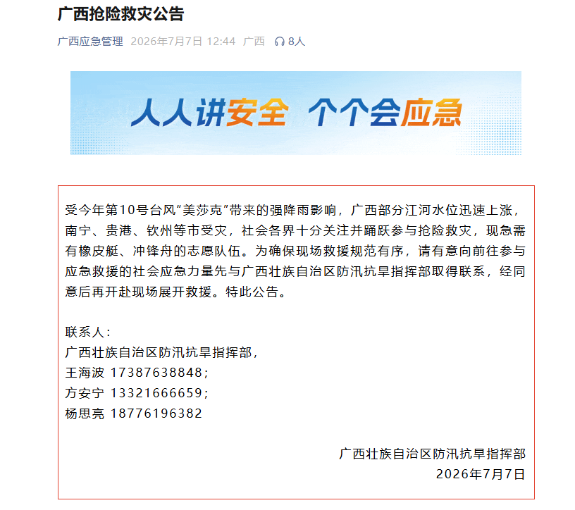 NG28平台：不止于下载 - ng28